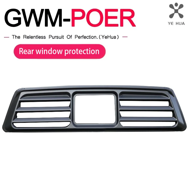 For GWM Great Wall Poer 2020-2023 Car Rear Window Protection Decoration Cover Automobiles Parts Accesorios Para Auto Tools