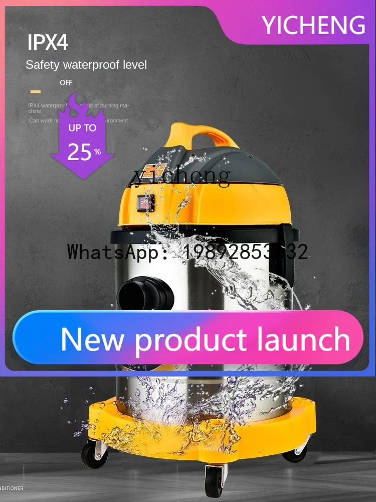 

XCQ Vacuum Cleaner Household Large Suction Super Powerful Commercial High-Power Car Wash Decoration Industrial Vacuum Cleaner