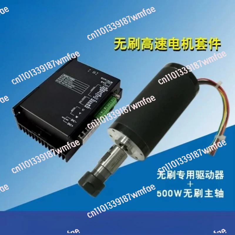 250W brushless motor spindle ER11 DC grinding drilling high speed air cooling engraving Buddha bead hand drill speed regulation