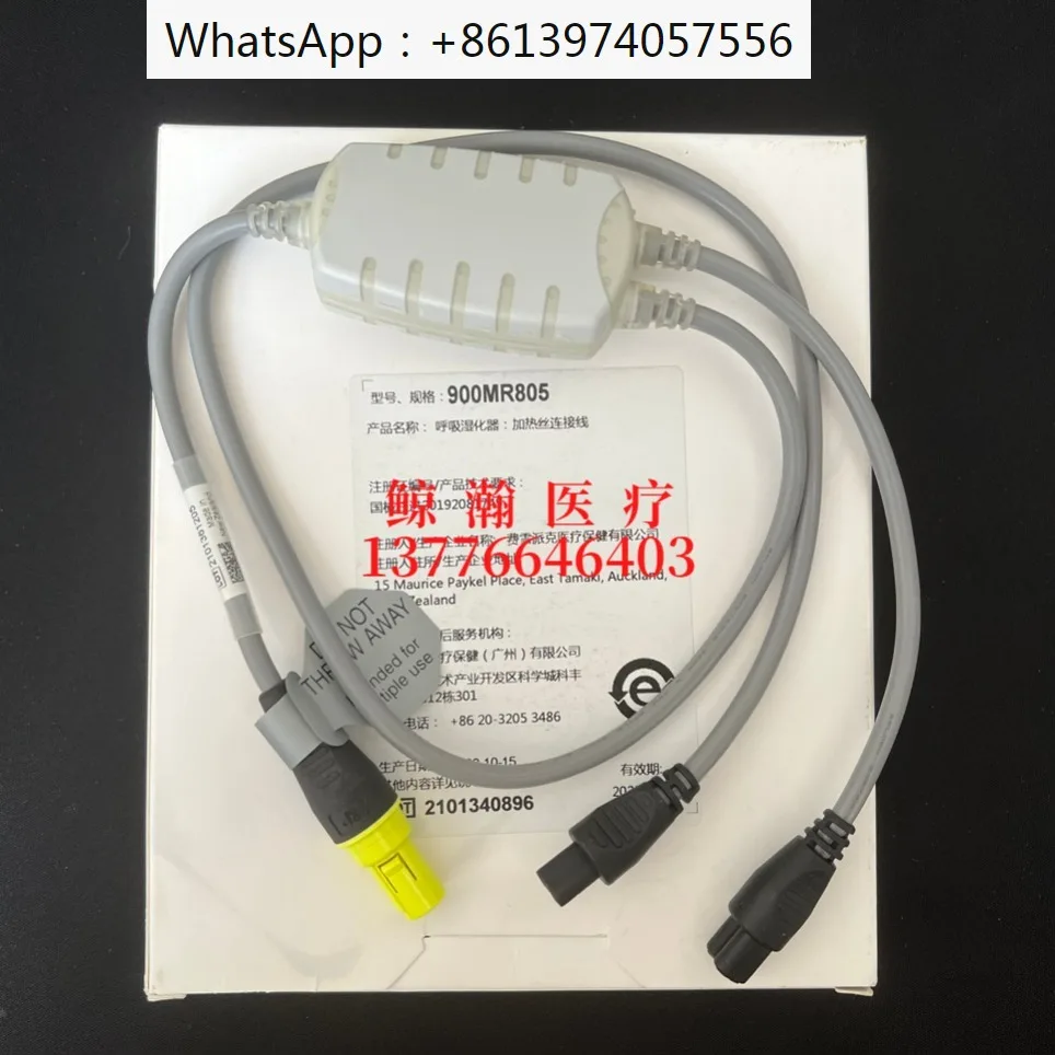 Original 900MR805 Dual Head Heating Guide Wire Connection Cable MR850 Heating Cable Wire