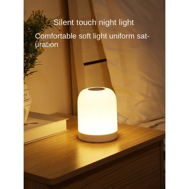 Small Night Lamp Ultra-Long Life Battery Night Light Baby Feeding Eye Protection Table Lamp Bedside Lamp Bedroom Sleep Lamp