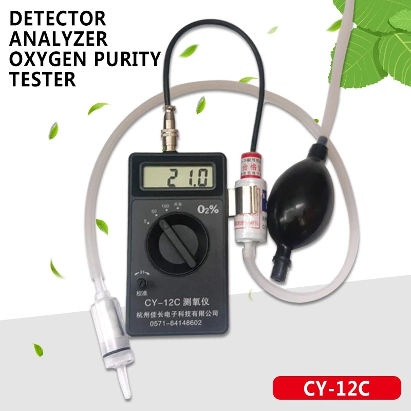 CY-12C Oxygen Concentration Tester O2 Purity Detector Meter Gas Analyzer Measurement Instruments