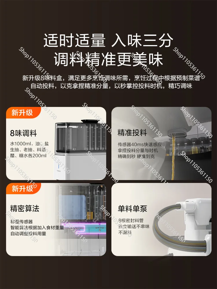 Intelligent cooking machine Home automatic cooking machine Cooking robot Automatic new model fierce fire and rapid heat