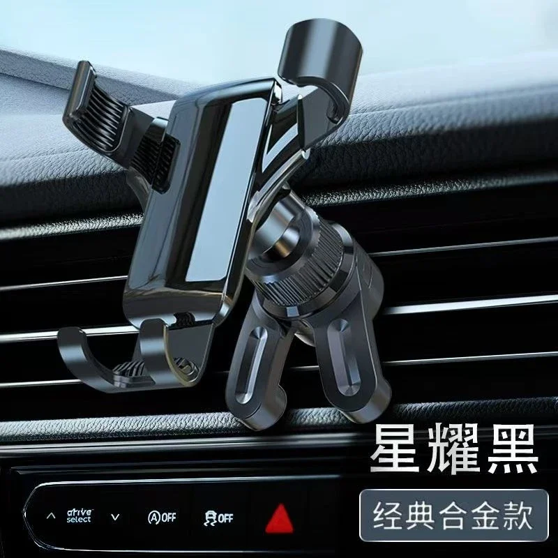 

New Car Phone Bracket Air Vents Type Triangle Solid Support Car Navigation Rack Metal Reverse Hooks Phone Holder