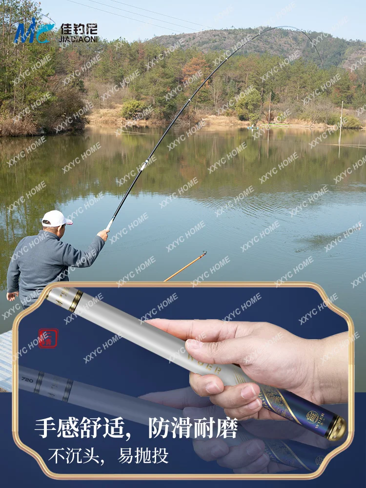 Fishing Rod Giant Rod Super Light and Super Hard Taiwan Fishing Aristichthysnobilis Handspike Fishing Rod