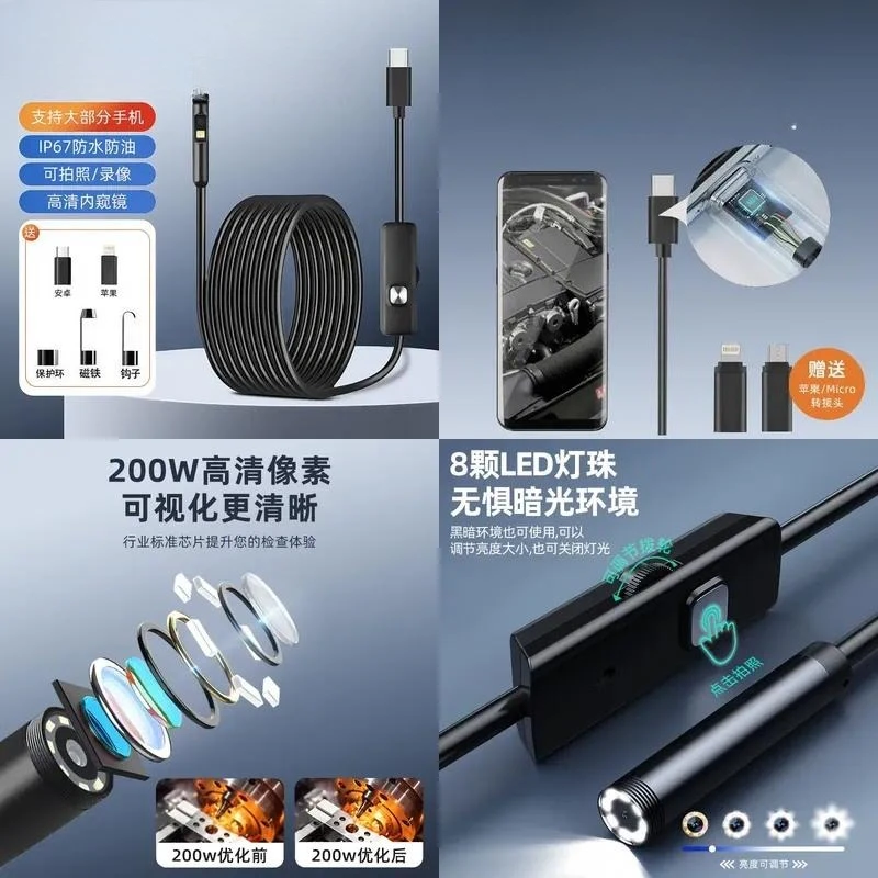 for Industrial with Type C Connection to High Definition Inspection Camera Compatible with Whole System