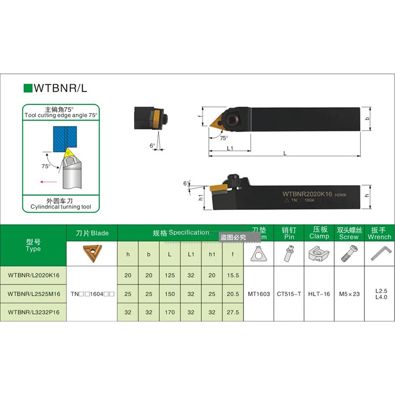 1 قطعة ، CNC مخرطة خارجية تحول أداة حامل WTBNR2020K16 WTBNR2525M16 قطع حافة زاوية 75 درجة لا توجد إدراج TNMG1604