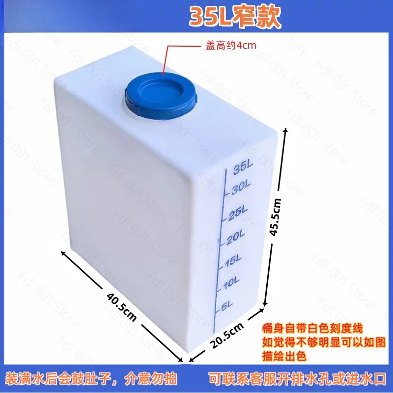 Food grade thickened large capacity vertical, household PE fish farming bucket flat mechanical equipment plus medicine box