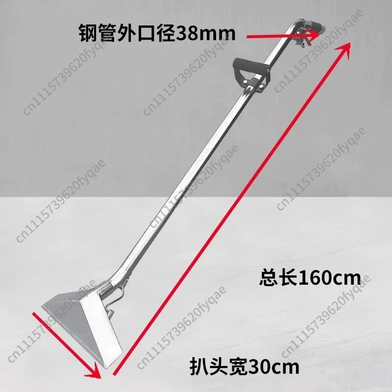 Stainless Steel Carpet Squeegee Nozzle, Vacuum Cleaner Accessory for Steam Extraction Cleaning Machine