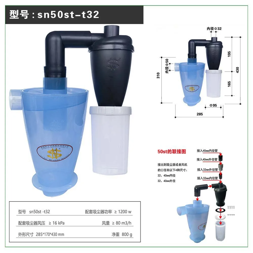 

Double Filtration,Cyclone Dust Collector, SN50-t32 DIY Turbocharged Woodworking Filter Industrial Separator Collector Canister