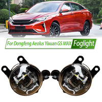 For Dongfeng Aeolus Yixuan GS MAX Foglight Car Fog Light Assembly Front Bumper Fog Lamp Kit LED with Waterproof Housing