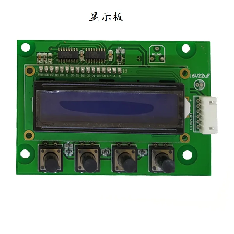 LED108 Pieces, 36 Pieces, 4-in-1 Focusing Shaking Head Light Control Board, Dance Table Lamp DMX512 Motor Motor Motherboard
