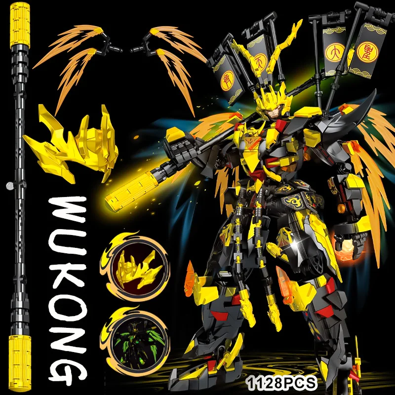 

King of the Machine Black Sun Wukong myth Journey to the West Great Sage machine assembly building blocks boy toys birthday gift
