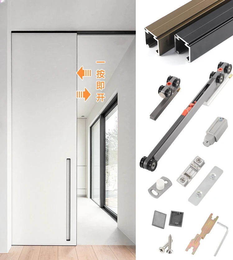 Press the pop-up pocket door track, kitchen wooden door, aluminum frame sliding door, silent buffering, invisible sliding door,