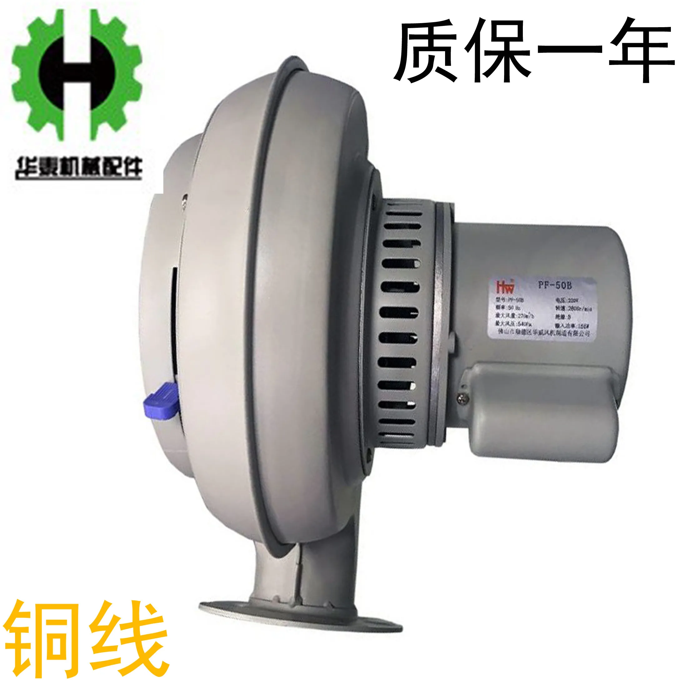 Dryer fan/baking drum/dryer blower/motor 25 50 100KG