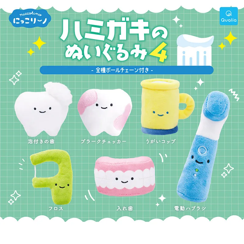Original Anime Gashapon Figure Cute Tooth Plush Doll Pendant Human Body Plush Keychain Kawaii Capsule Toys Gift