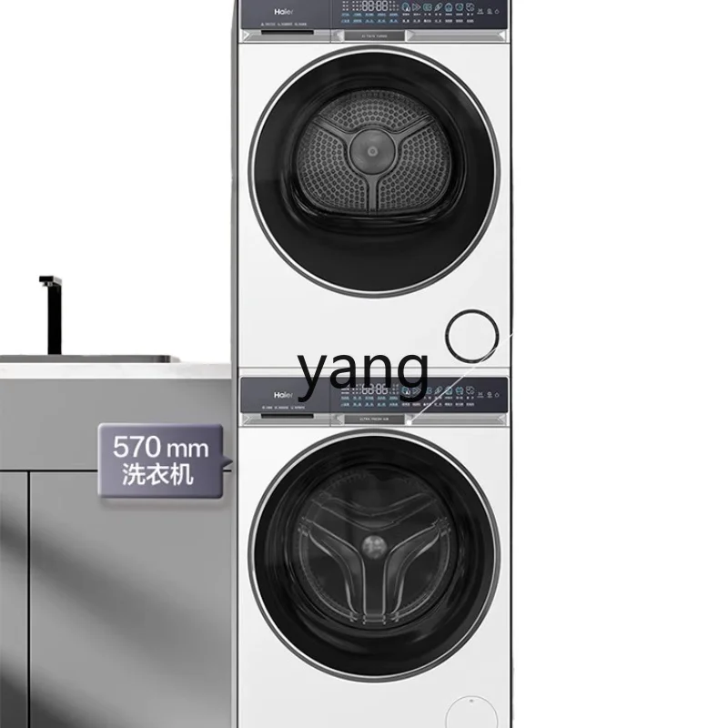 

CX washing and drying set, cleaning essence washing direct drive double engine heat pump three frequency conversion