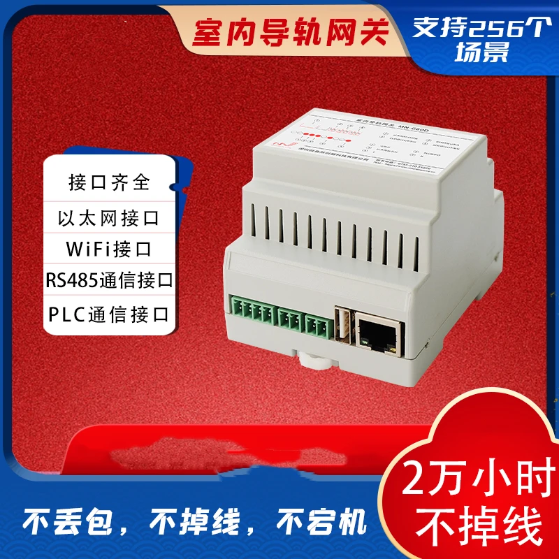 Micro Natural Broadband Power Carrier PLC Smart Street Light Controller Industrial Lighting Indoor Rail Gateway