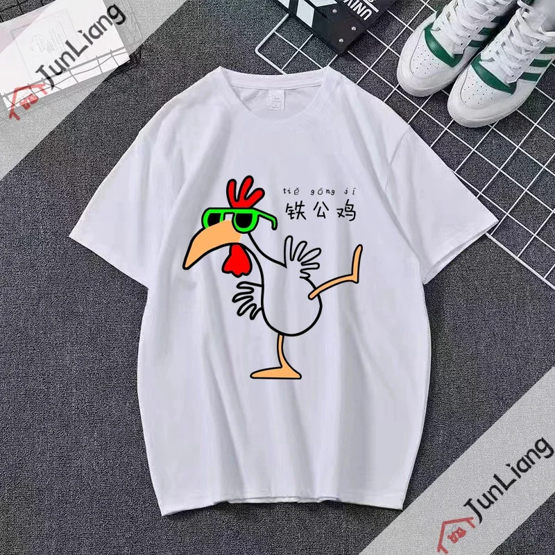 Funny Chicken Cock Humor Casual Funny Short-sleev Summer Breathable O-neck Hip Hop Streetwear  T-shirts