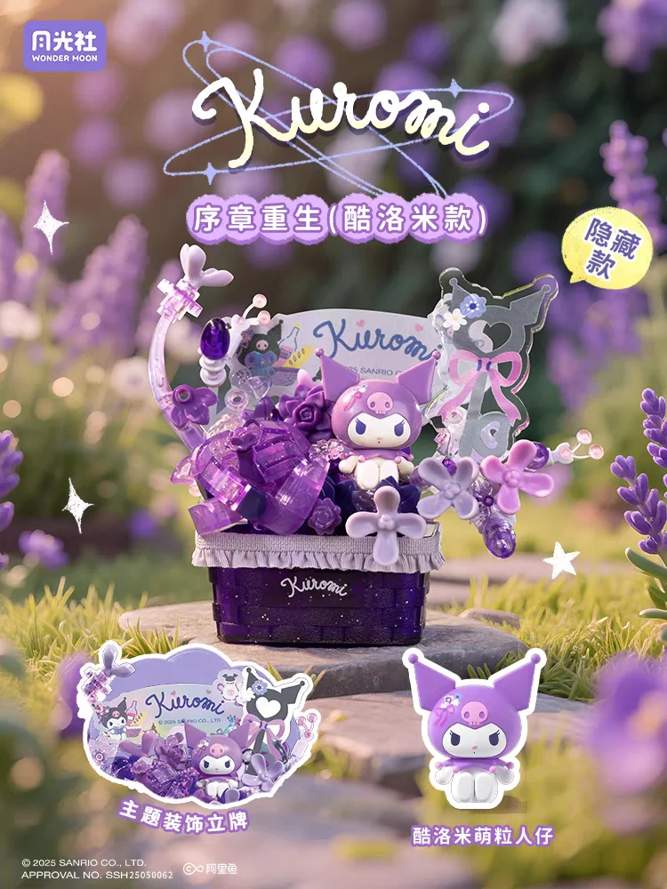 سانريو سر زهرة اللبنات صندوق أعمى الربط نموذج مرحبا كيتي بلدي ميلودي الحلي الأطفال تجميعها لعبة نموذج هدية #3