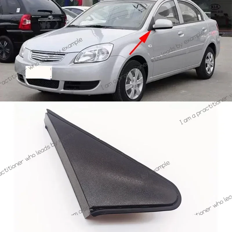 

Front Window Triangle Trim Plate Side Mirror Garnish Cover Panel for KIA RIO 2006 2007 2008 2009 2010 2011 86191-1G000