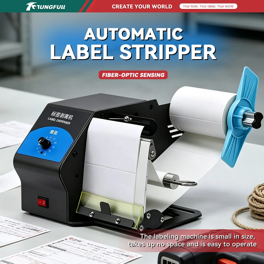 Auto Label Stripper Automatic Label Dispenser Adjustable Speed Self‑adhesive Sticker Waybill Separator Warehouse Peeling Machine