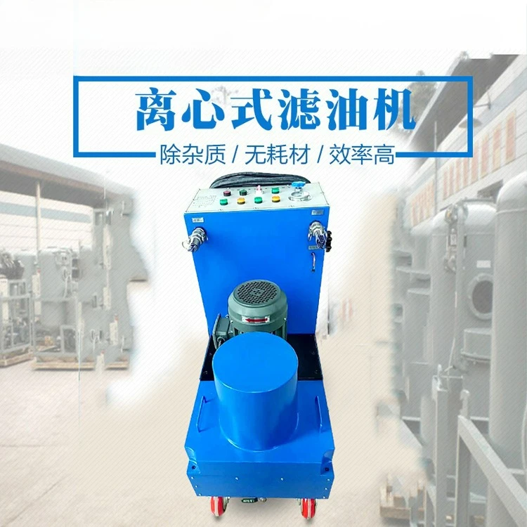 Hersteller liefern vollautomatische Zentrifugalölfilter, mobile Ölfilter in Box und ohne Filterverbrauchsmaterialien