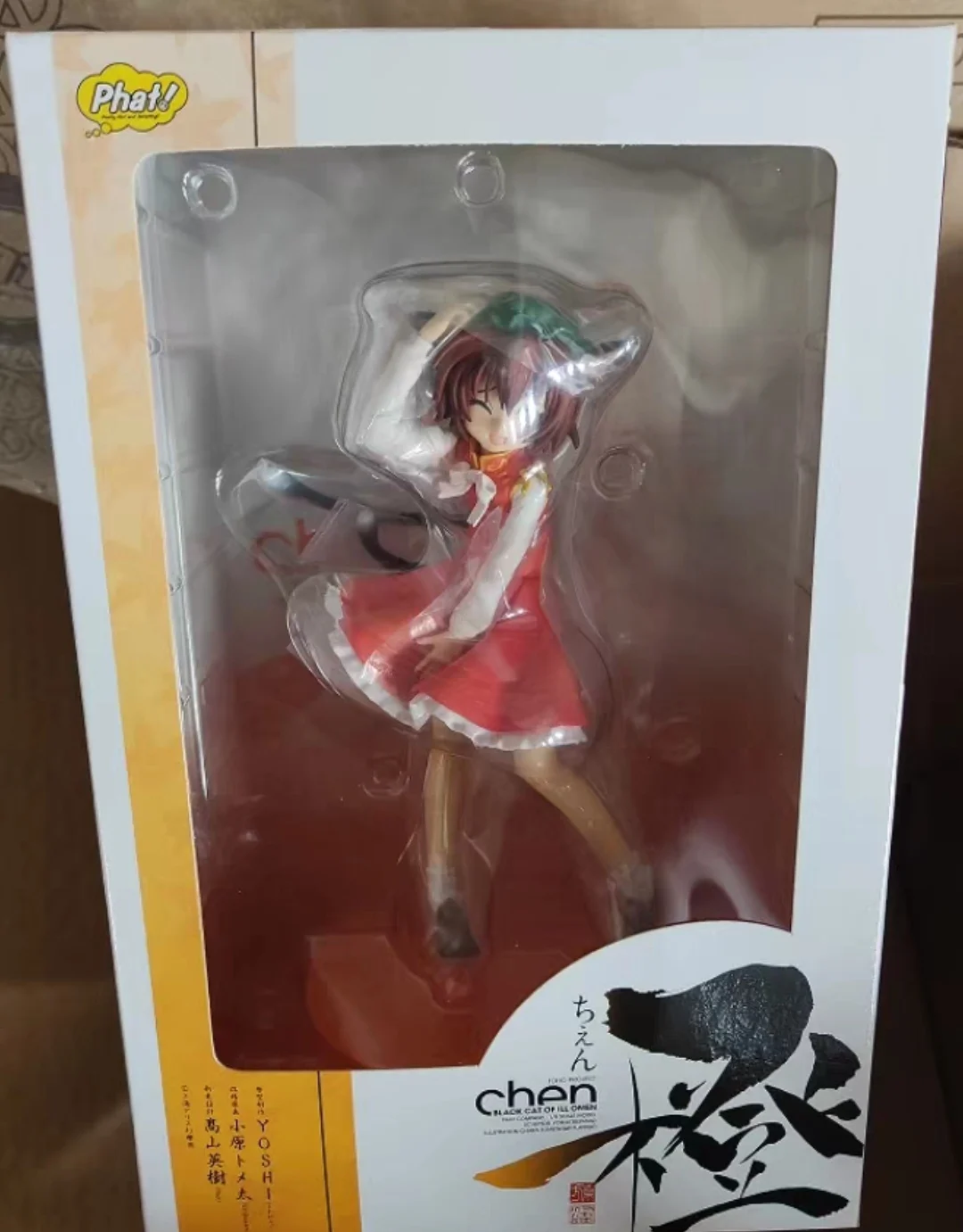 

Original Brand New ‌In Stock Phat! Touhou Project Chen Figure Collectible Model Gift Anime Figure