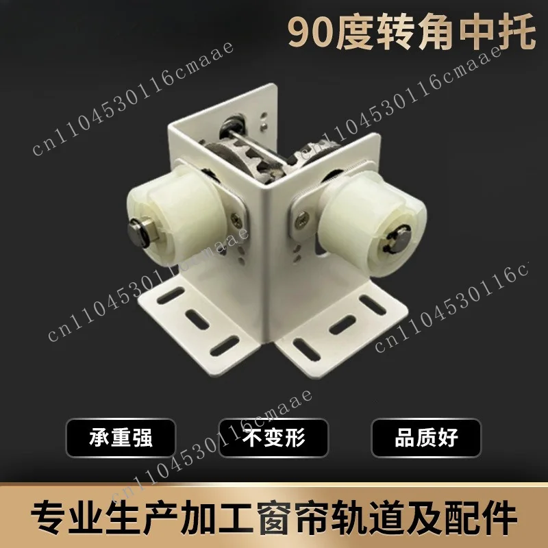 Curtain accessories Lifting roller blinds 50 pipes 90 supports Corner bracket Installation code Modern simple electric