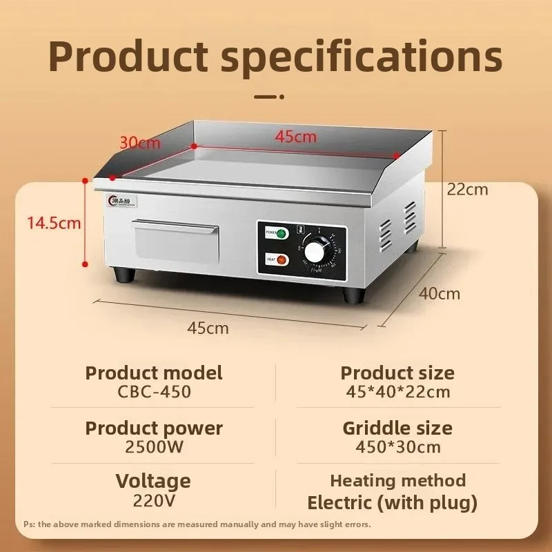 Kitchen electric grilling stove, pancake machine, teppanyaki equipment stall, gas frying