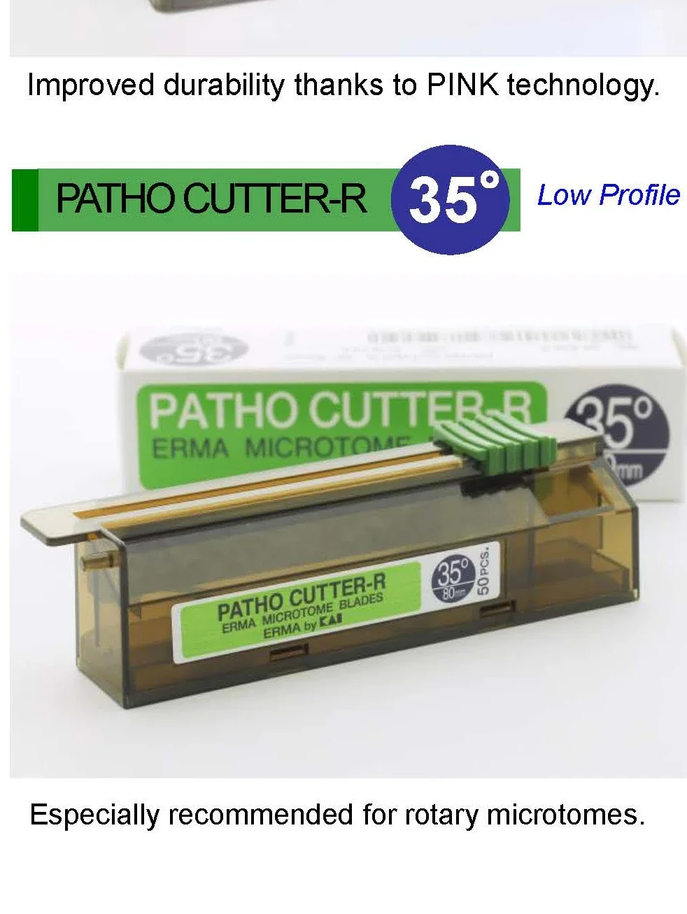 شفرة المرضية إيما إرما باثو كتر