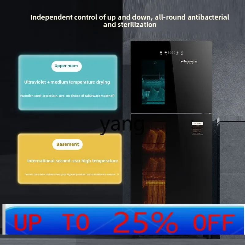 LTT бытовой шкаф для дезинфекции посуды