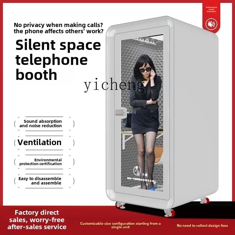 GZ-11  soundproof room, household phone booth, recording studio, piano removable disassembly room, silent sleep compartment