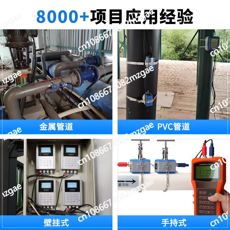 Large Pipe Diameter Module Price Miniature Pipe Water Measurement Liquid Industrial Water Flow Sensor, Ultrasonic Flow Meter