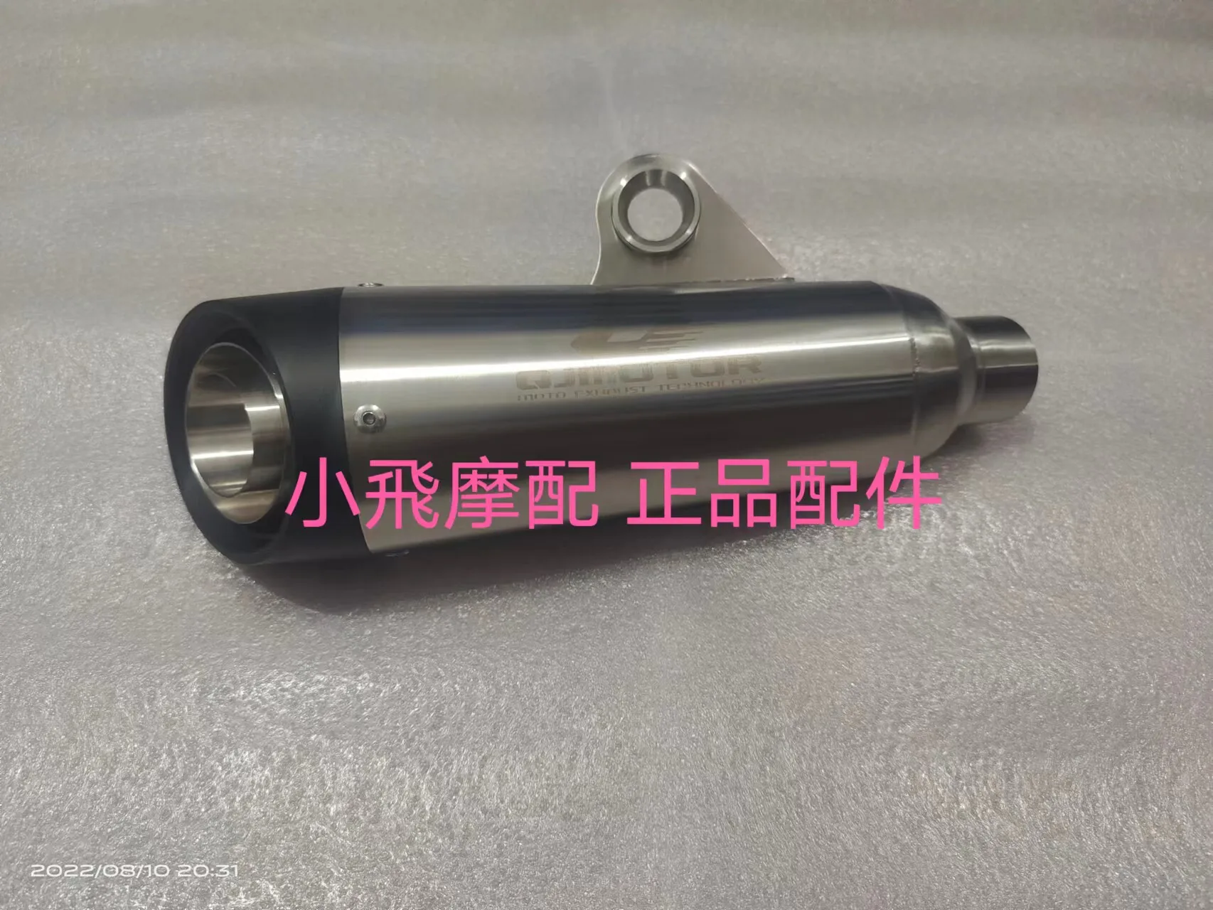 For Qjmotor Srk600rc Accessories Qj Motor Srk 600 Rc Exhaust Pipe Tail Section Original Cylinder Muffler Tail Mounting Screws