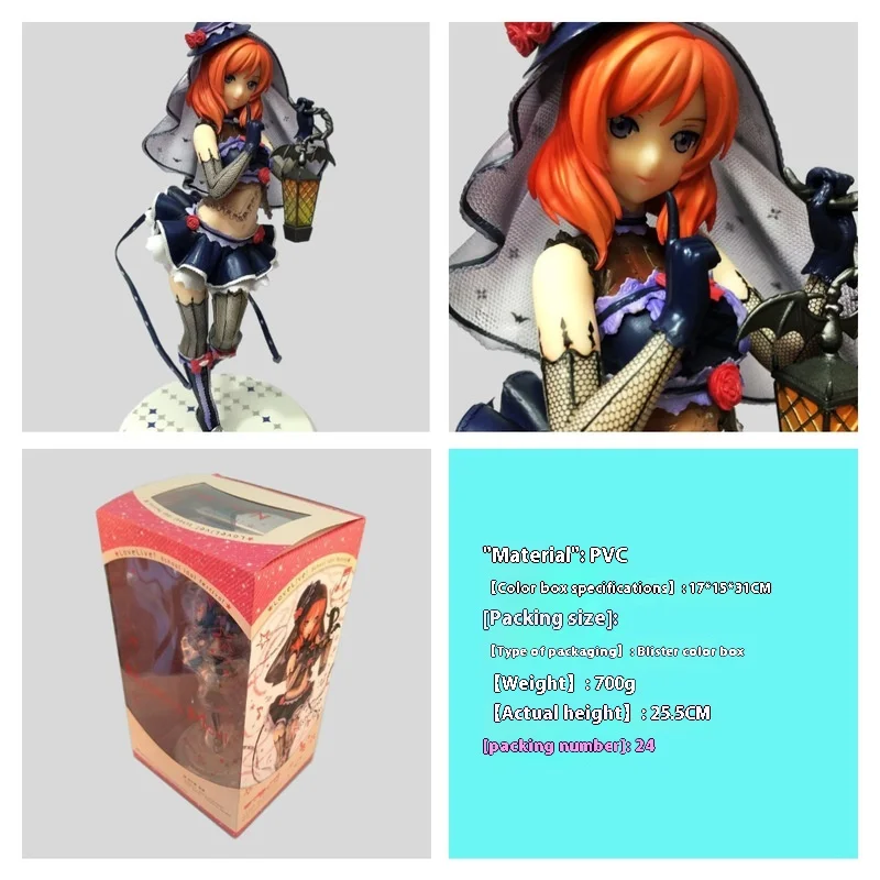 

LoveLive Academy Idol Festival Handmade Ornament Halloween Nishikino Maki Carrying Lantern Anime Handmade Boy's Birthday Gift