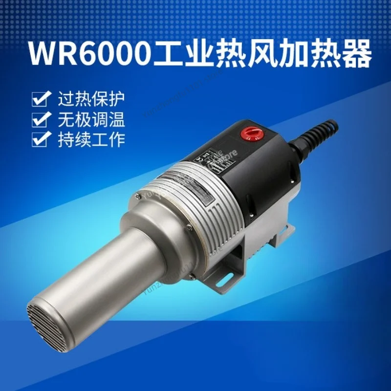 WR6000 Industrial Electric Heater 16KW High Power 11KW Hot Air Blower Temperature Adjustable for Pearl Cotton Electric Laminator
