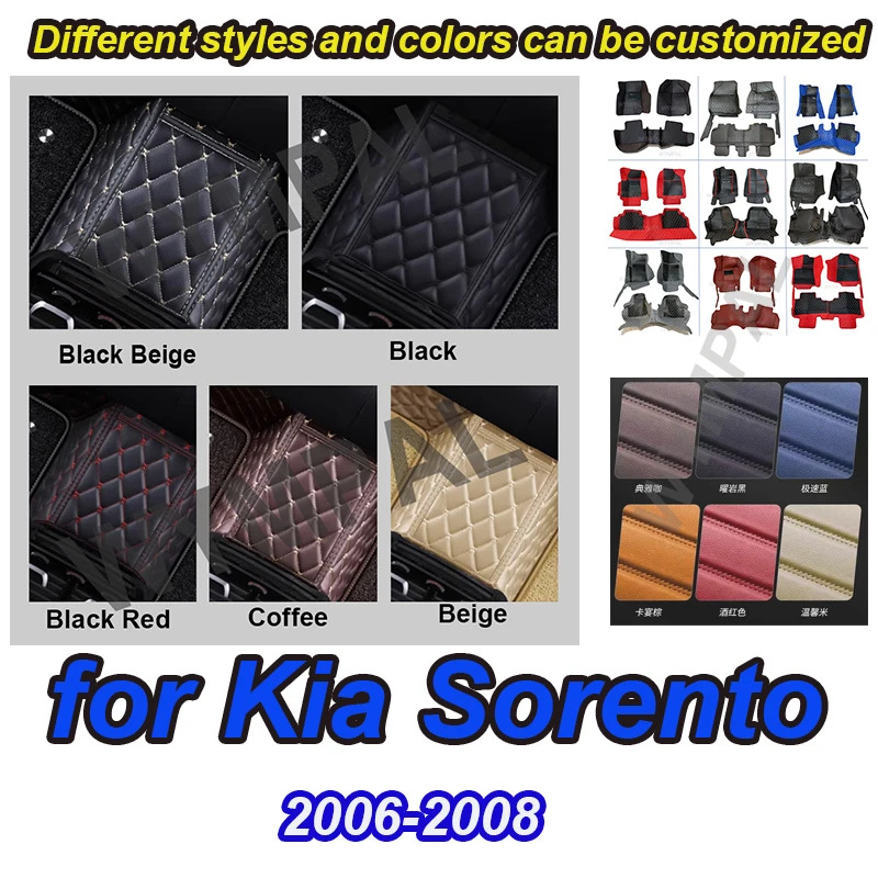 

LUXURY Car Floor Mats For Kia Sorento（Five Seats）2006 2007 2008 Customauto Foot Pads Automobile Carpet Cover interior