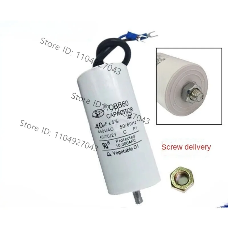 CBB60 starting capacitor 450V40UF with screws at the bottom 40UF washing machine/air compressor/air pump capacitor