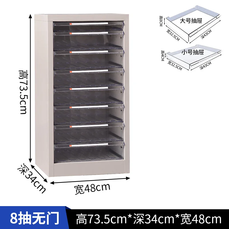 LMMA3 file cabinet drawer type engineering drawings data file storage and organization cabinet
