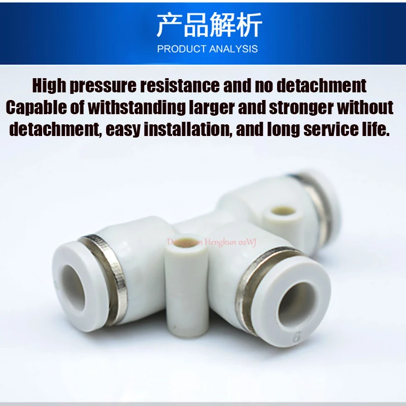 2 Pcs T-Type Tee PE Pneumatic White Tracheal Quick Connector  PE4 PE6 PE8 PE10 PE12 PE16 Pneumatics Joint