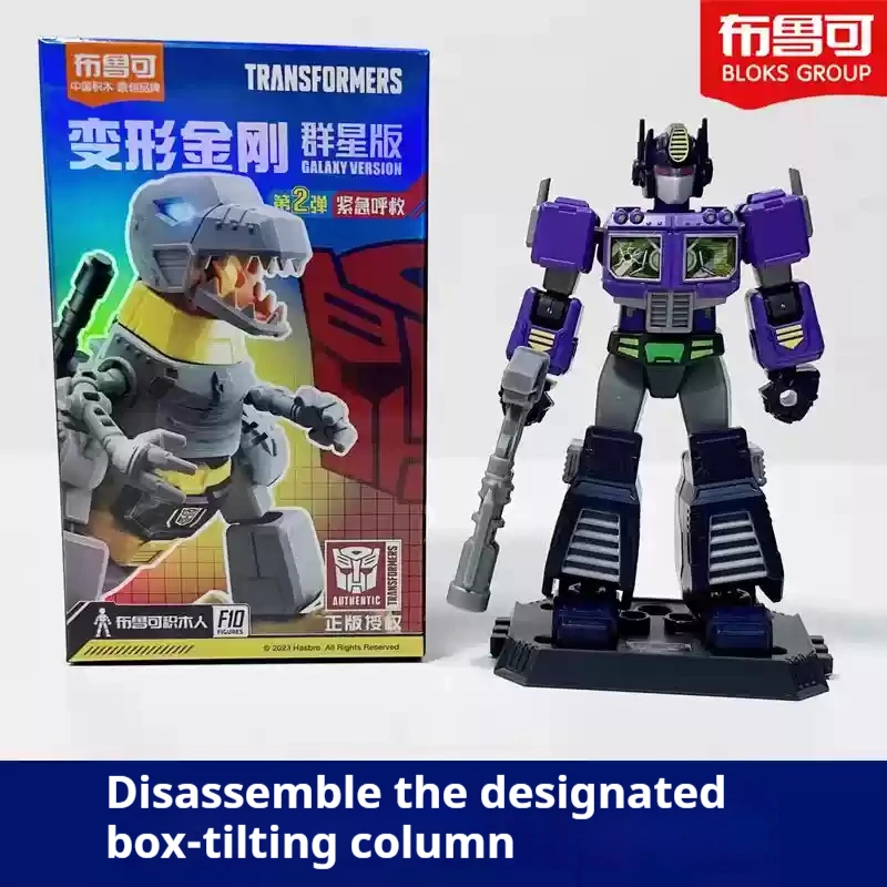 Blokees اللبنات نجمة الطبعة الموجة الثانية صندوق الغموض تأكيد ومخفية أنماط نوفا ليدر الأولاد لعبة رسمية عيد ميلاد #4