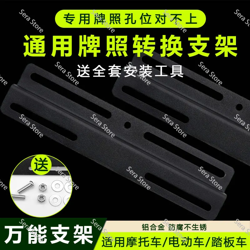 Quick-Dismantle & Quick-Install Car Bracket - Heavy-Duty Mounting Rack for Side/Roof Tent