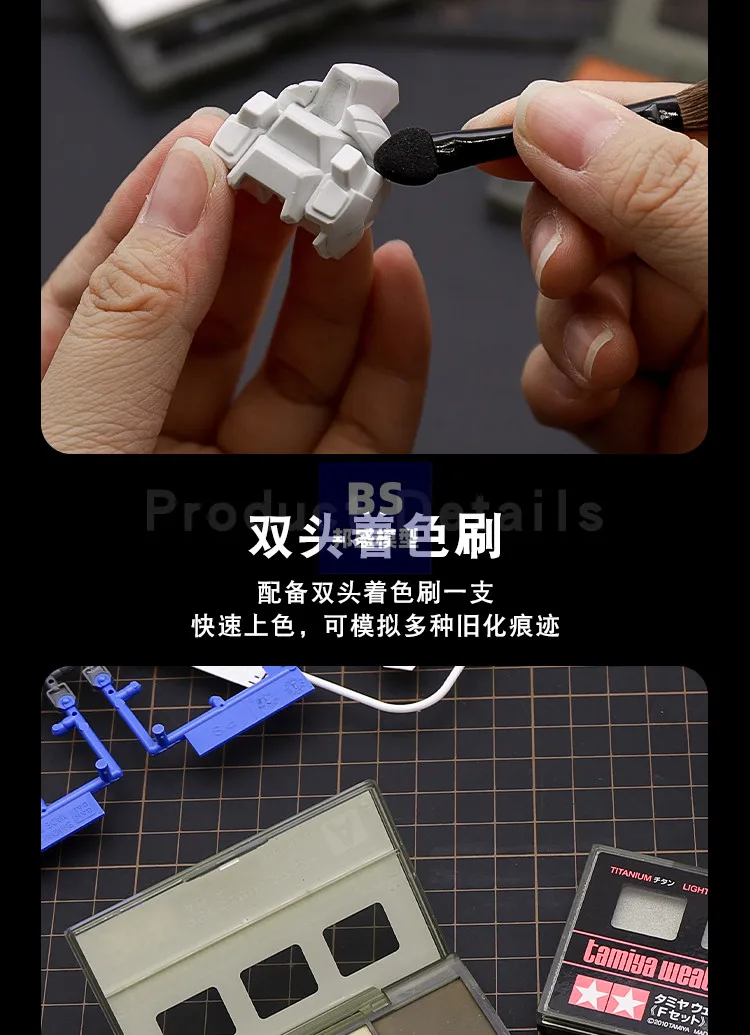 Foundation Make-up Aging Powder Color Effect Brush With Sponge Head TAMIYA Model Old Natural Soil Combination ABCDEFGH
