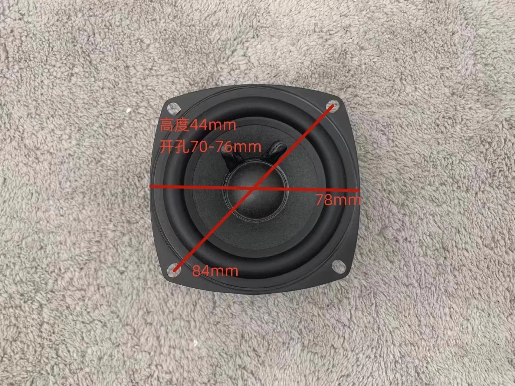 Alto-falante GHXAMP Bass-Boost de 3 "78 mm de alcance completo (4Ω, cone de papel, grande surround de borracha) - Projeto DIY pronto 2 peças