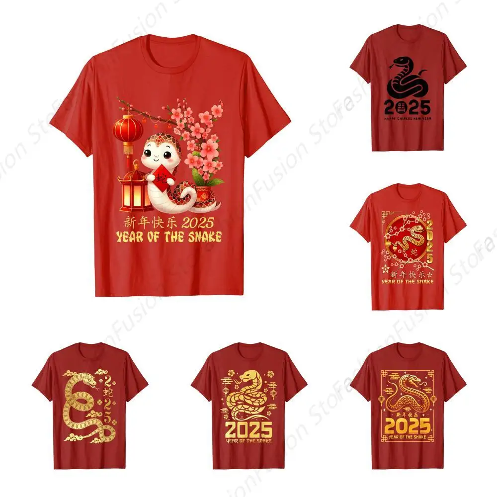 Year of the Snake 2025 Lunar Chinese New Year Red T-Shirt Cotton O-Neck Short SLeeves Fashion Gifts Top for Men Daily Casual GYM