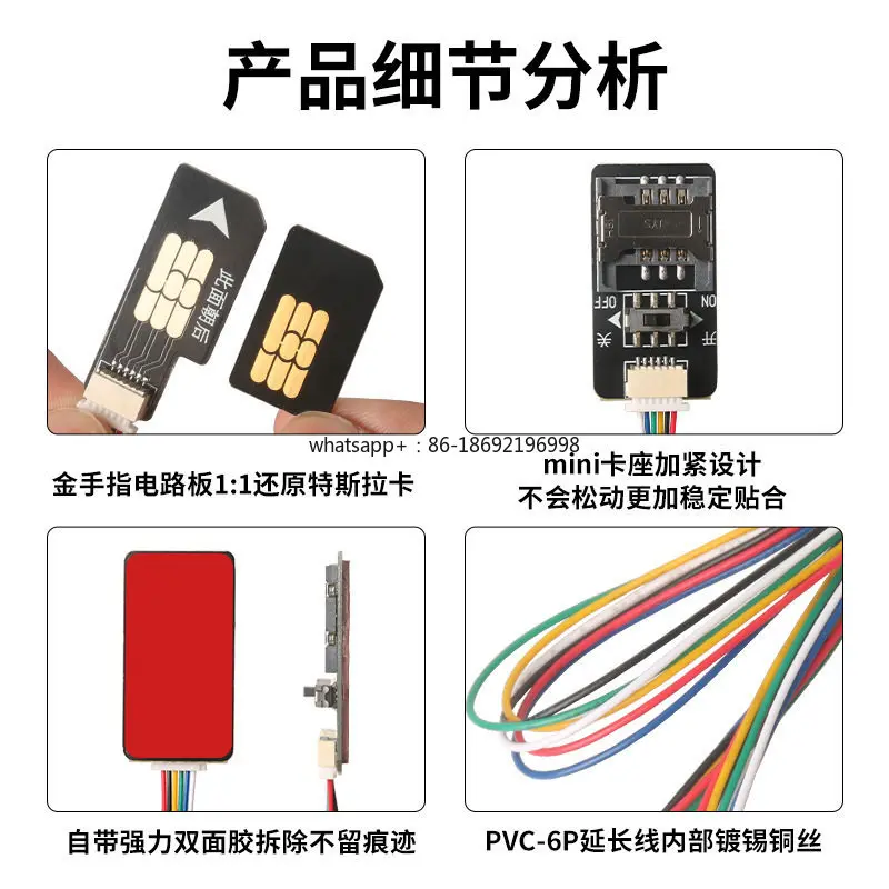 Turn Off The Network Locator GPS Switch Electronic Module External Connection SIM Card Extension