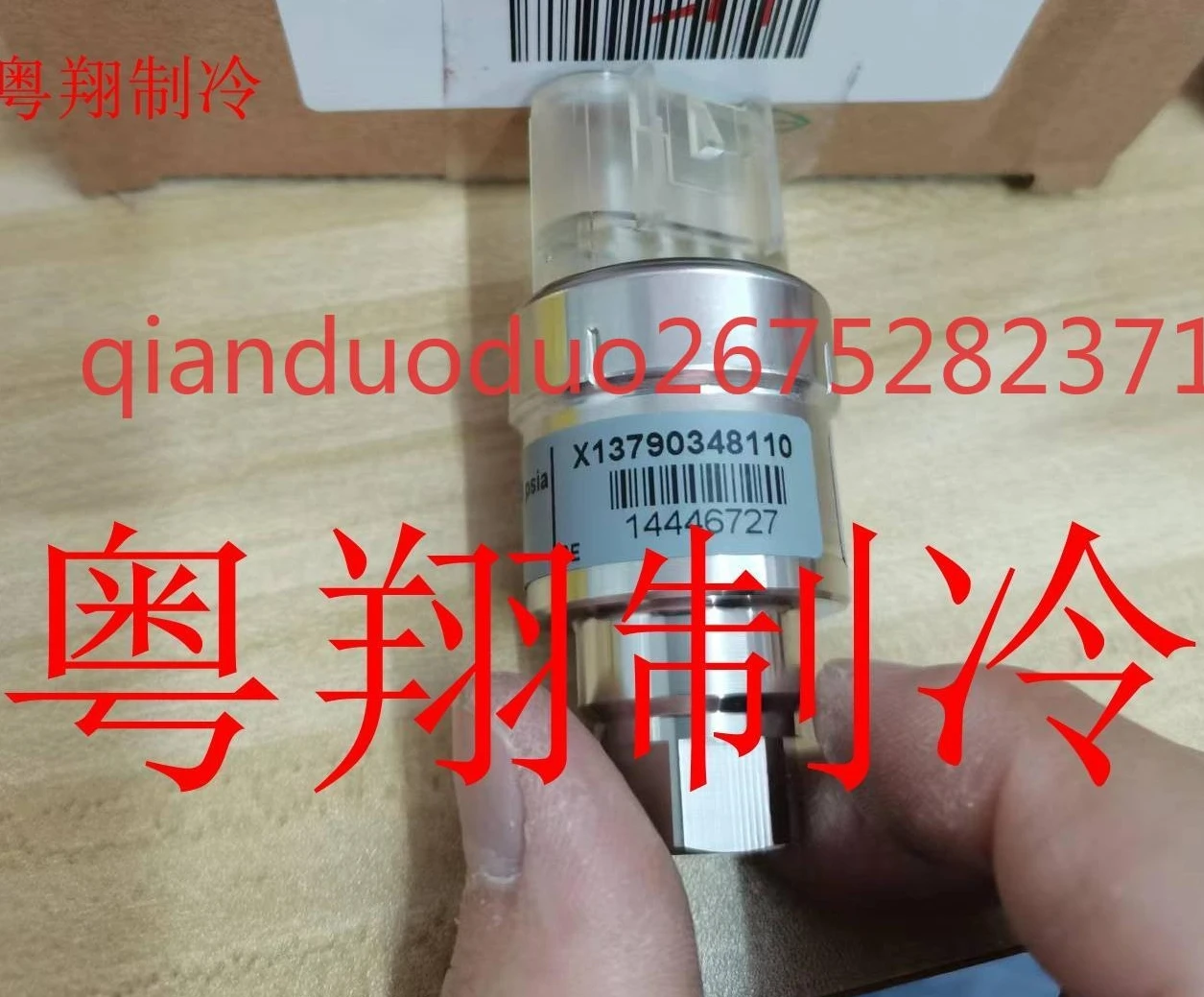 

TDR00369/736 Suitable for Trane screw machine air conditioner pressure sensor X13790828-01/060G593805