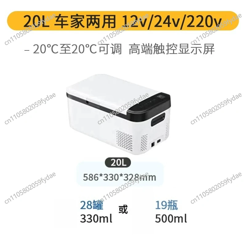 2025 new car refrigerator, car and home dual-purpose compressor refrigeration outdoor freezer 12V24V220V