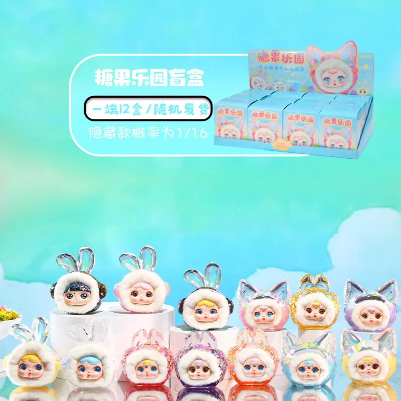 

New Candy Land Blind Box Sparkling Colorful Laser Oil Drop Acrylic Doll Cute Plush Desktop Ornament Surprise Box Gifts